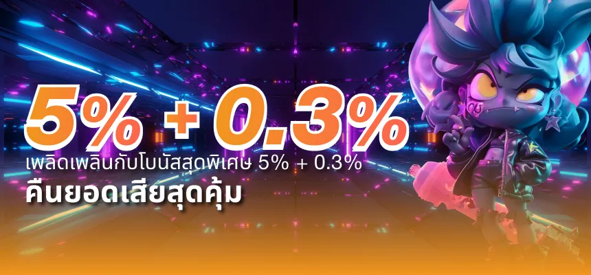 เว็บ สล็อต ใหม่ ล่าสุด เว็บ ตรง แตก ง่าย โปรโมชั่น
