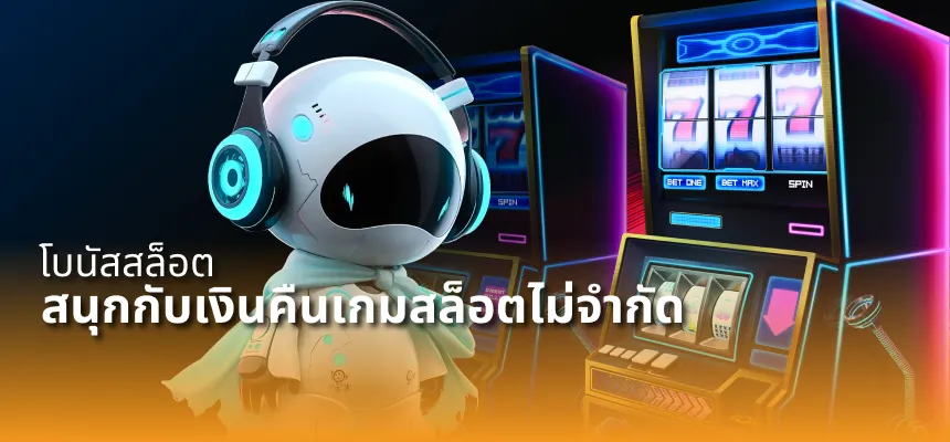 เว็บ ตรง แตก ง่าย