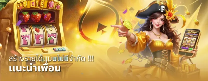 สล็อต แตก หนัก แตก ง่าย